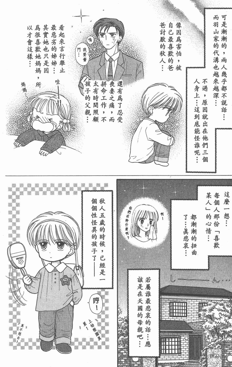 第176页