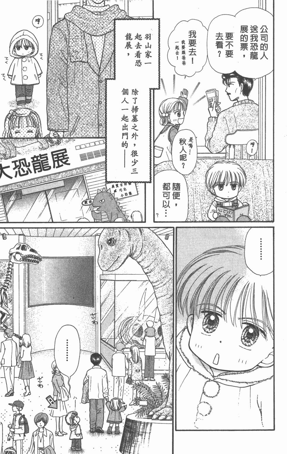 第177页