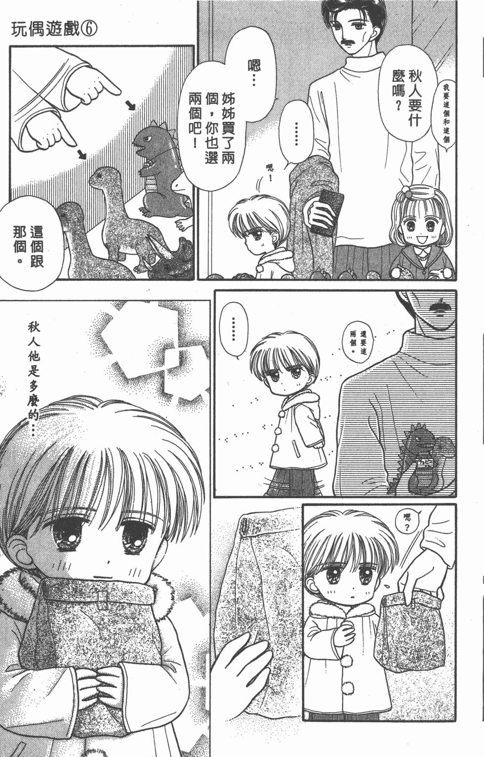 第179页