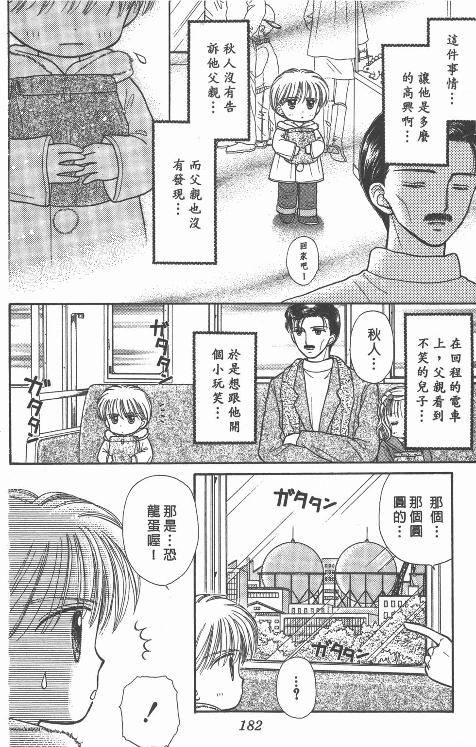 第180页
