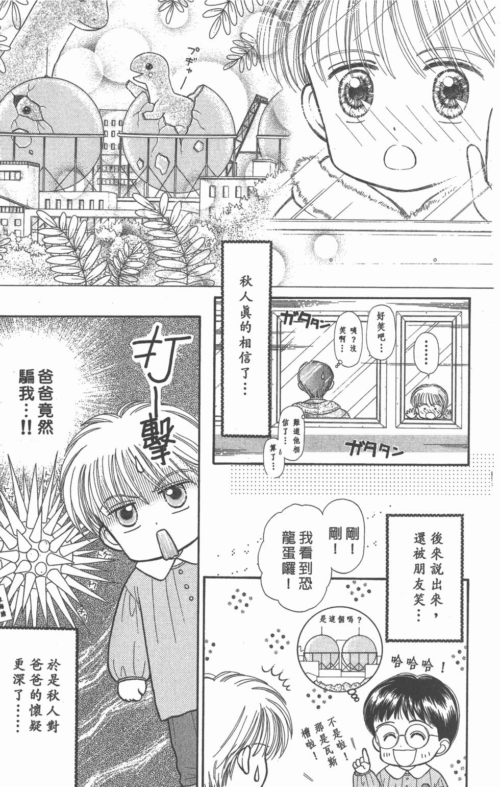 第181页