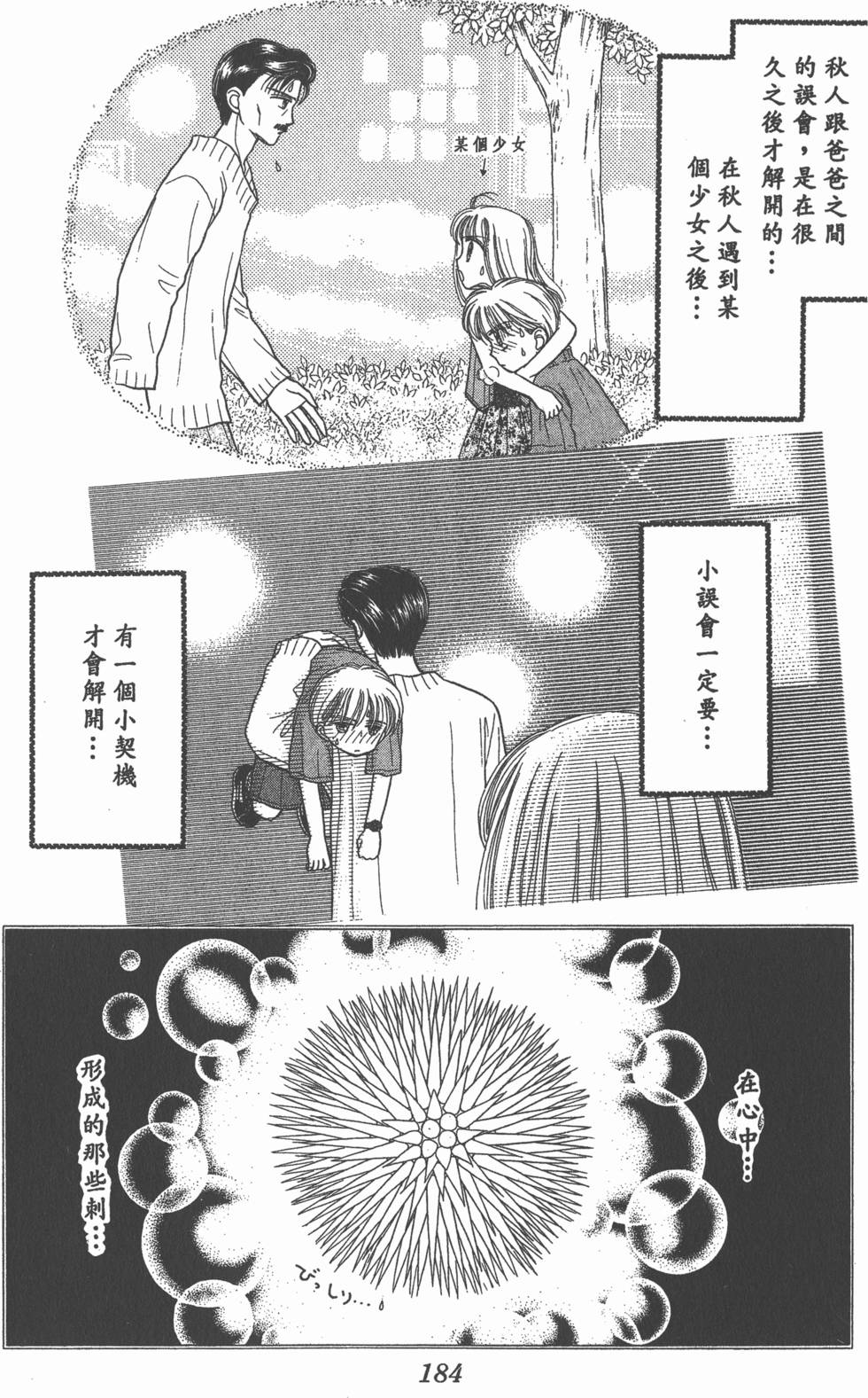 第182页