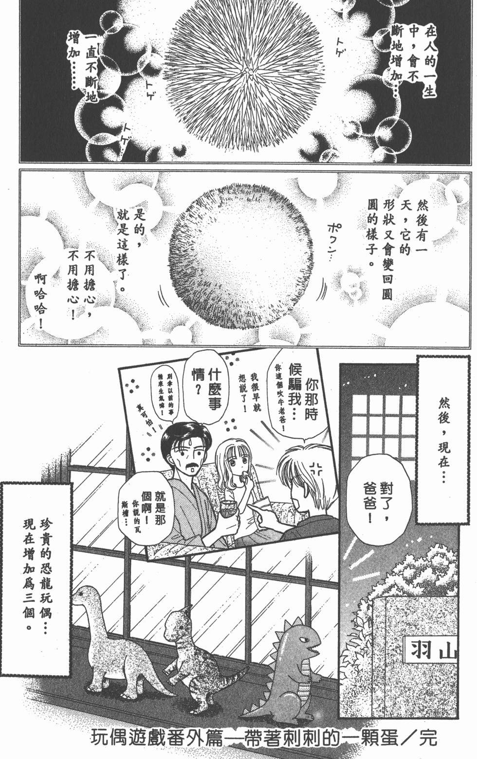 第183页