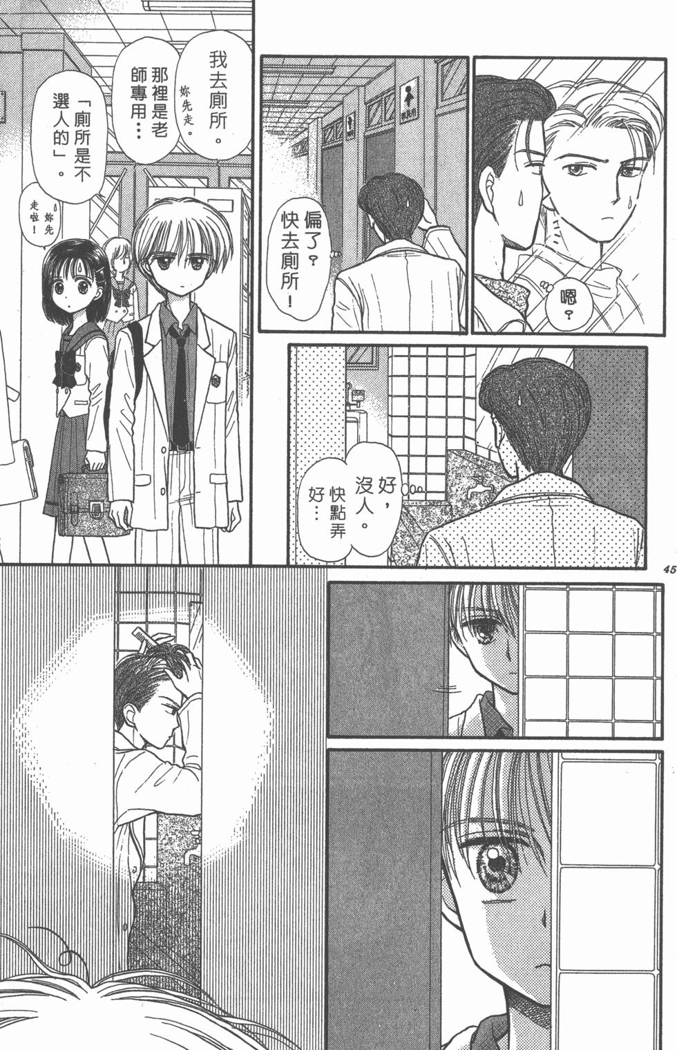 第43页