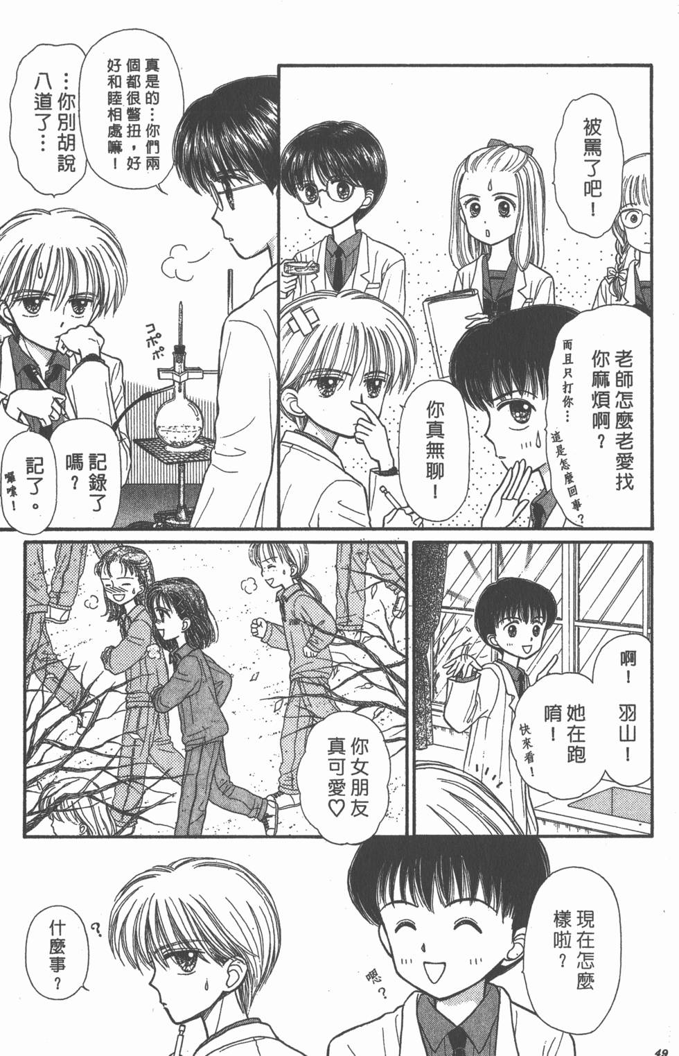 第47页