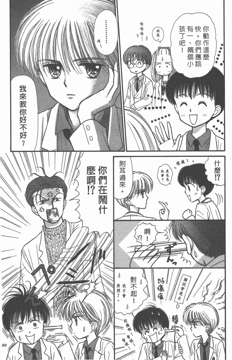 第48页