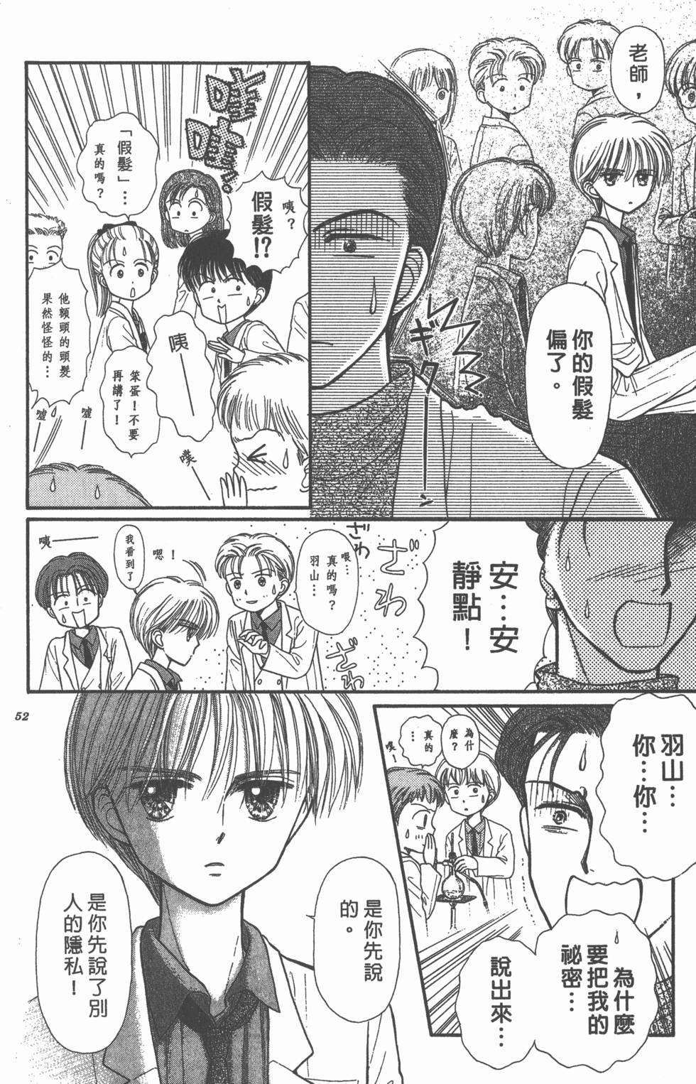 第50页