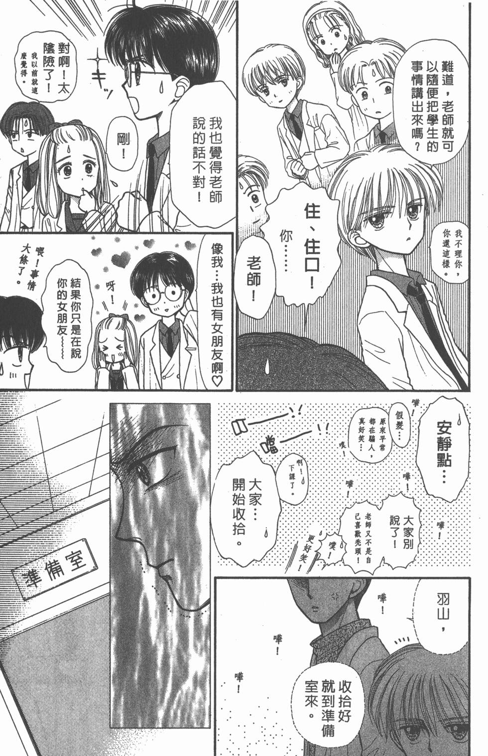 第51页
