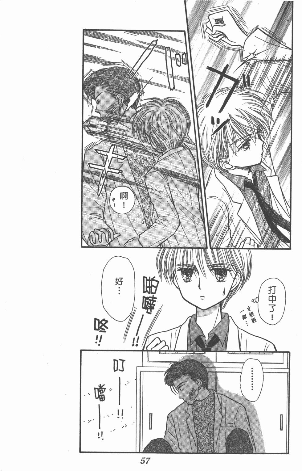 第55页
