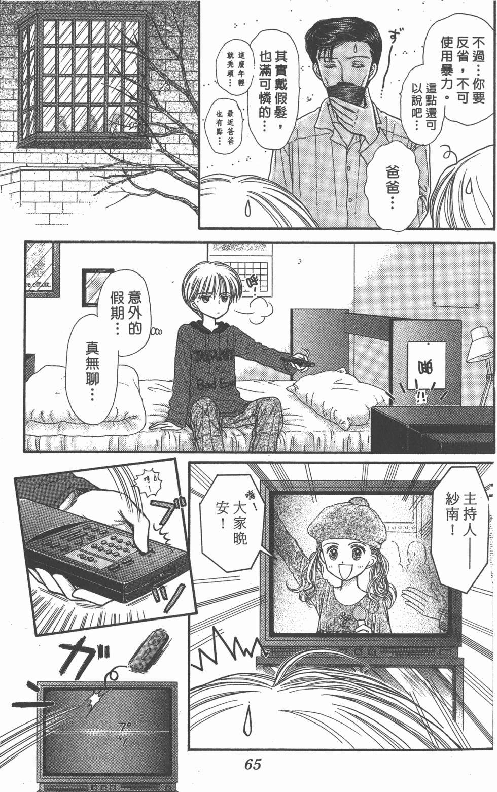 第63页