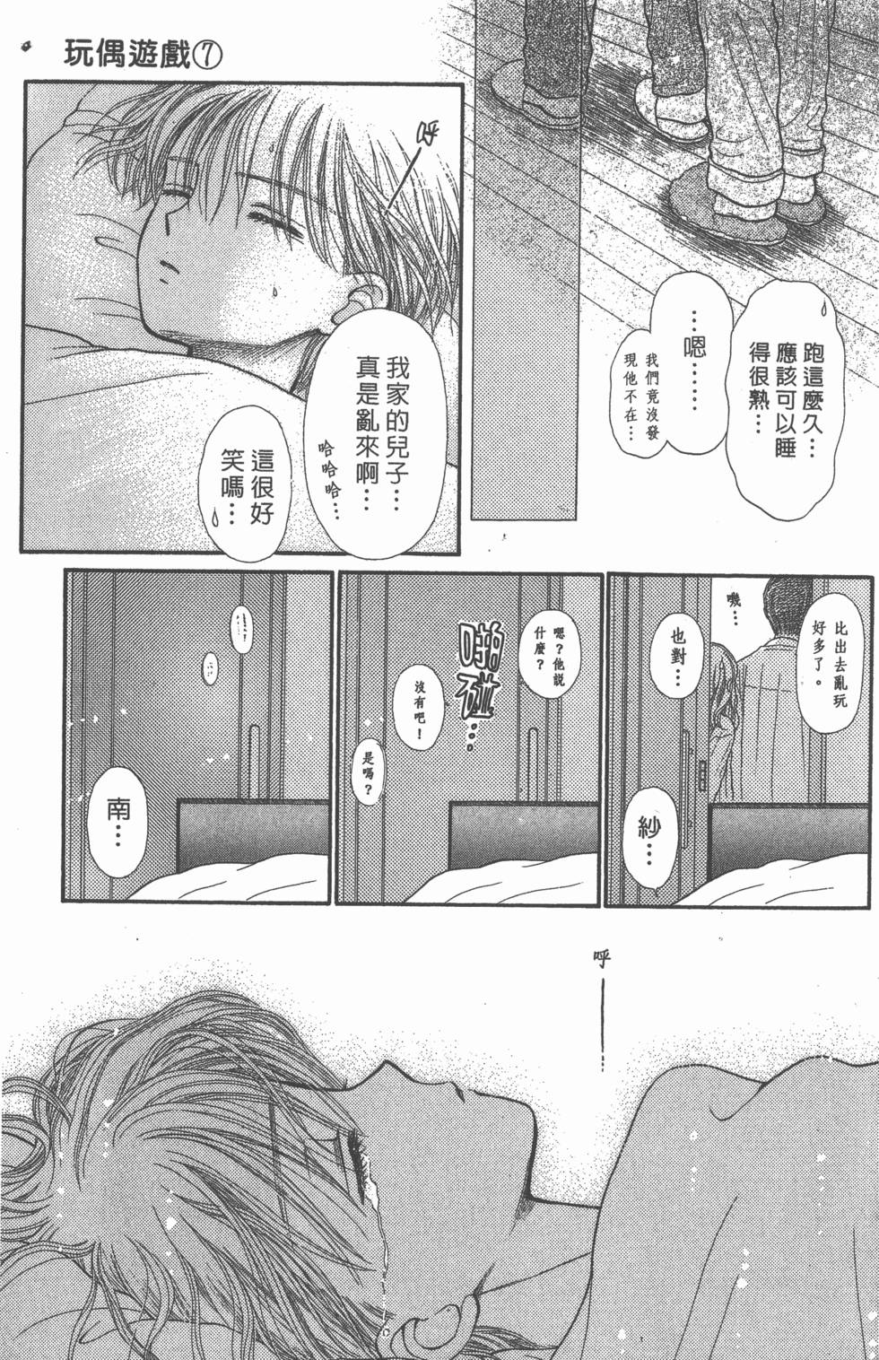 第67页