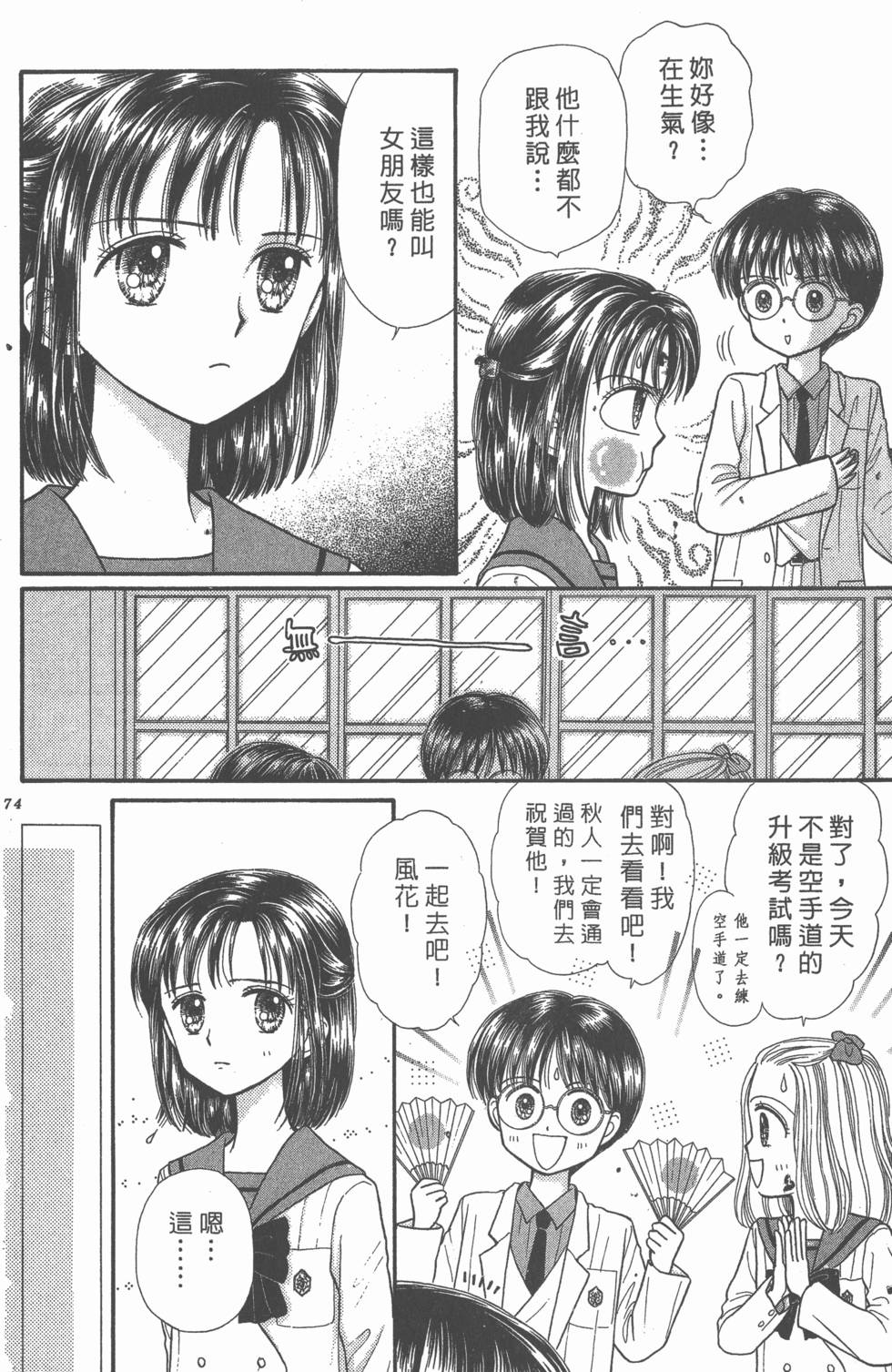 第72页