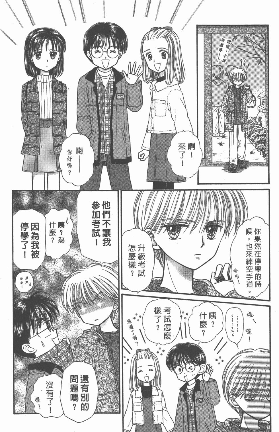 第74页