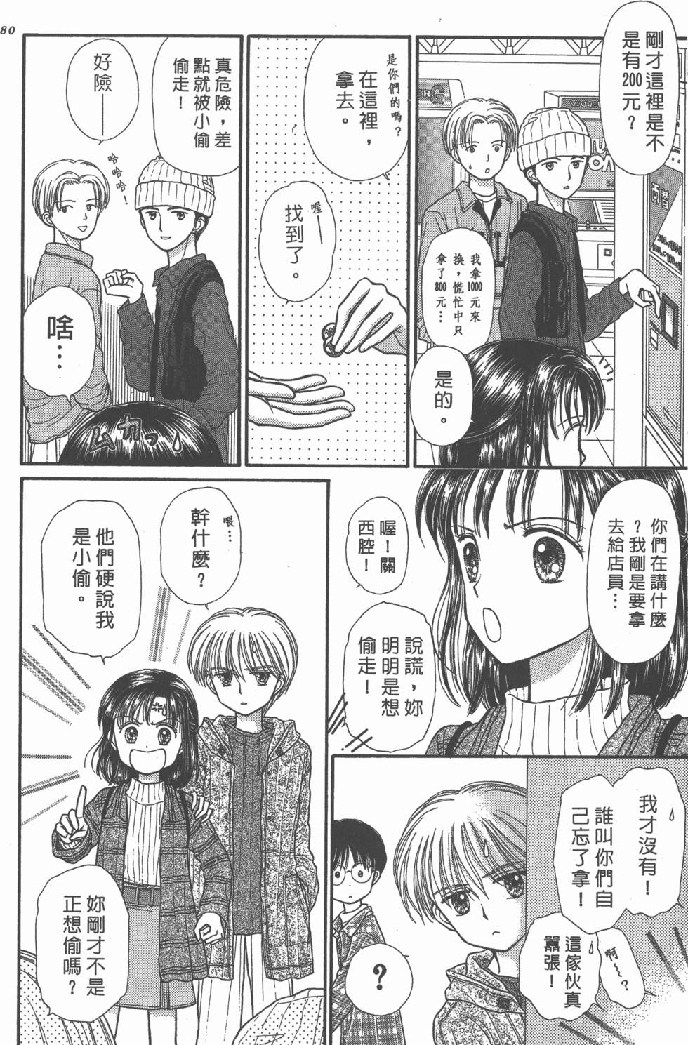 第78页