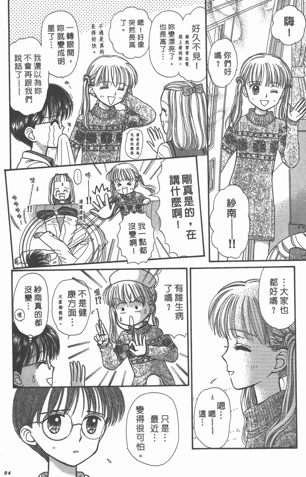 第92页