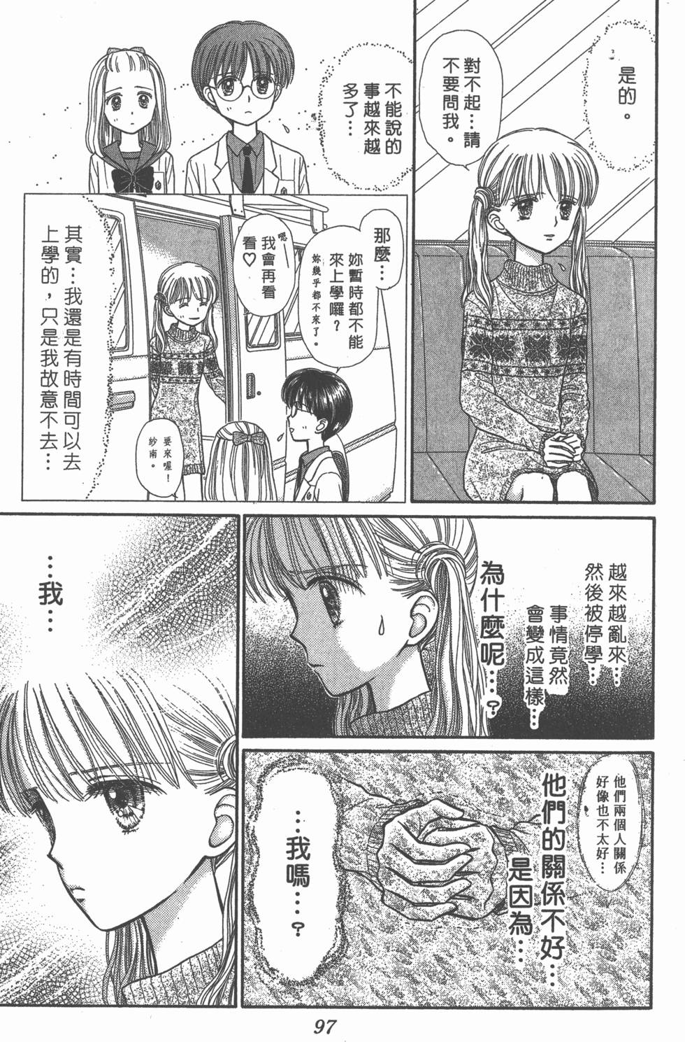 第95页