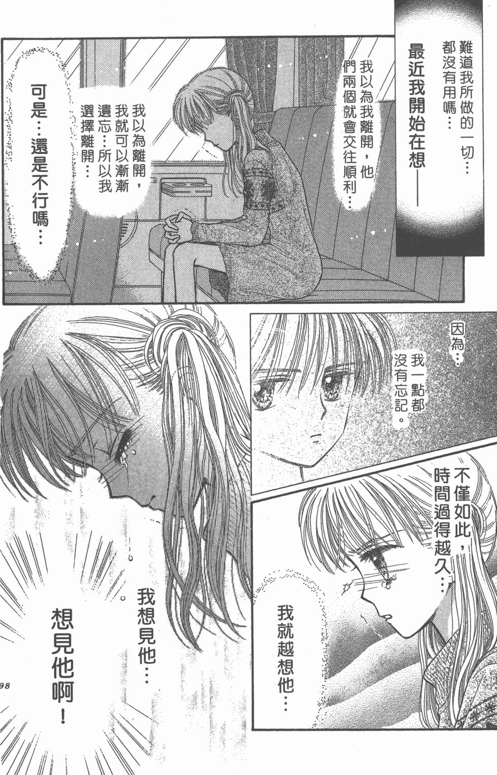 第96页