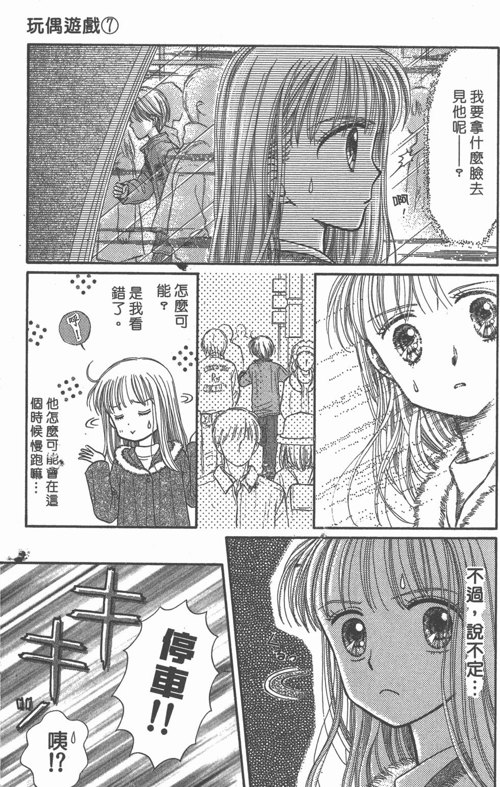 第99页