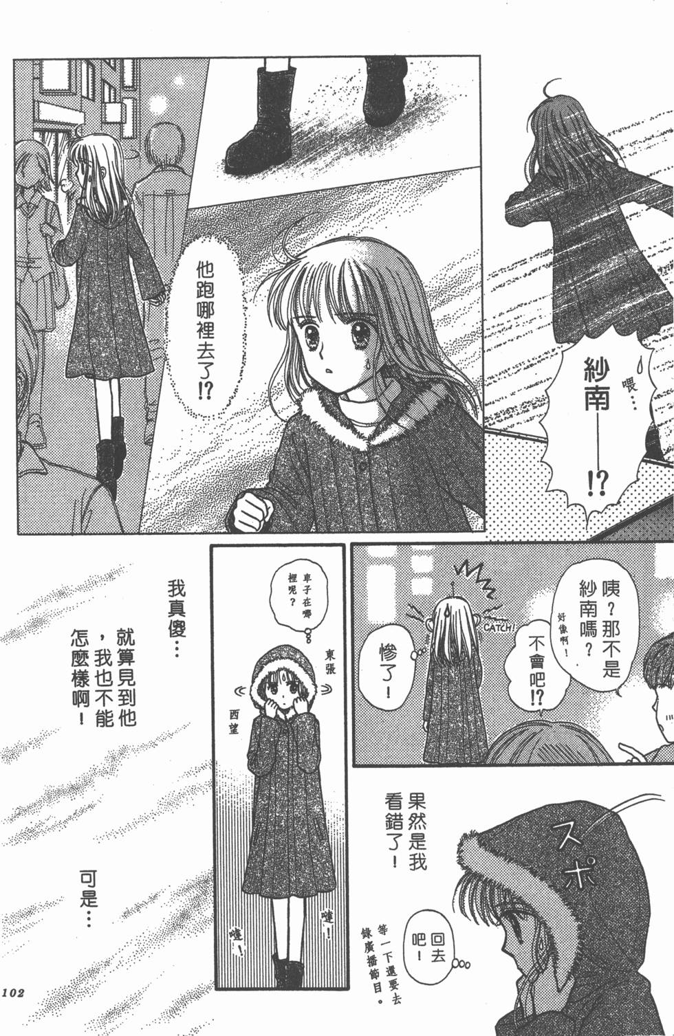 第100页
