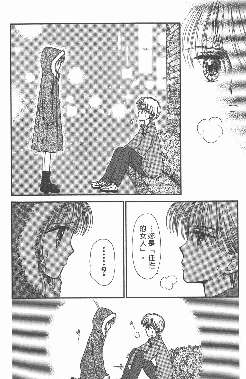 第102页