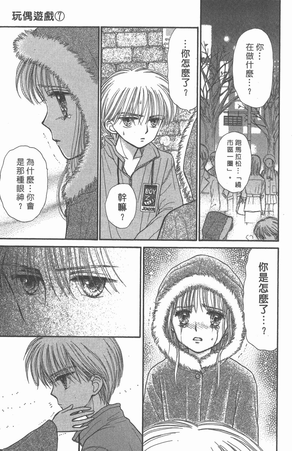 第103页