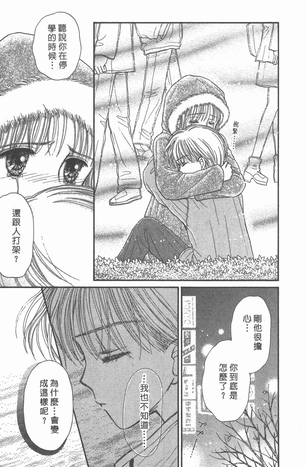 第105页
