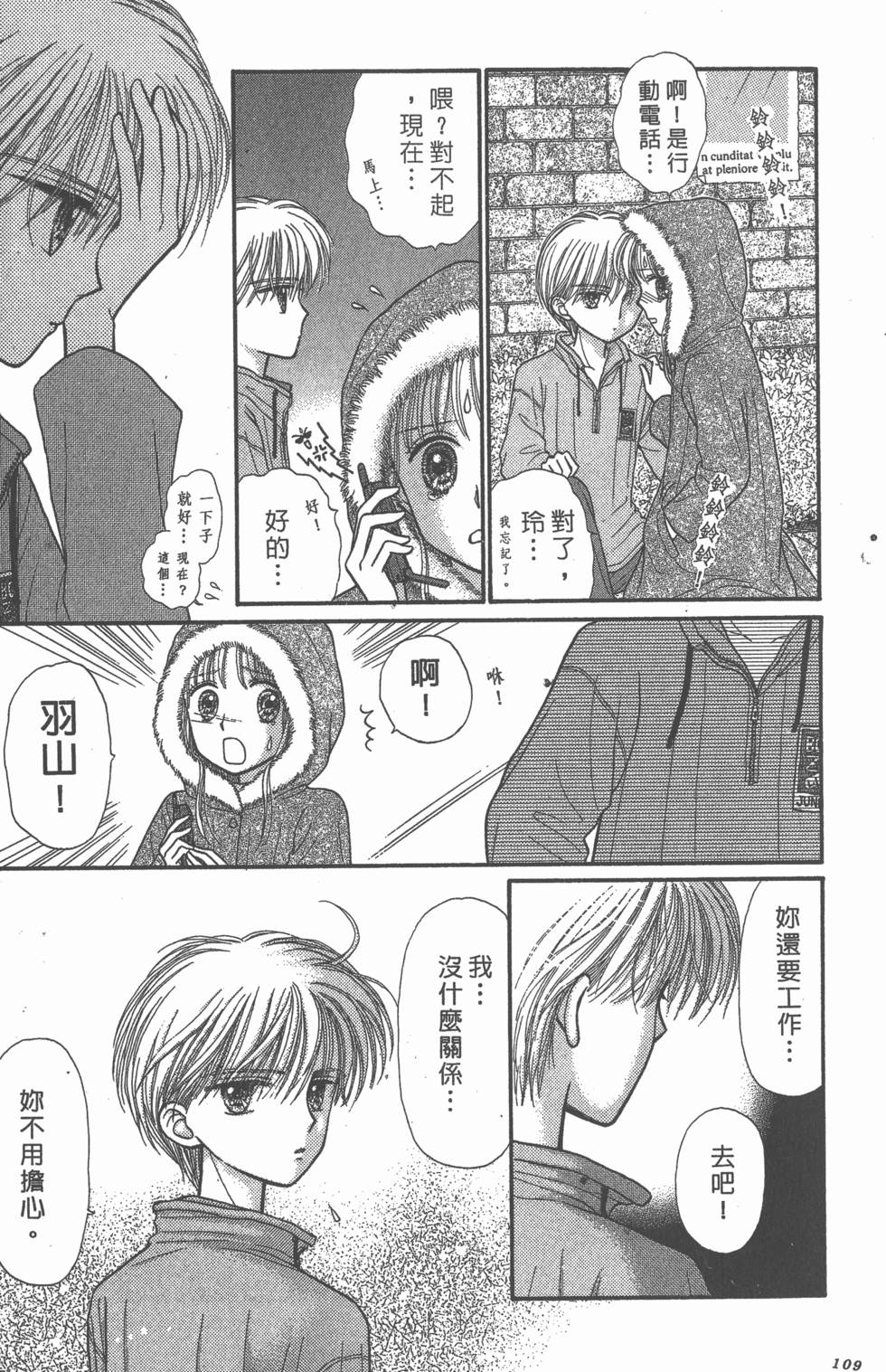 第107页