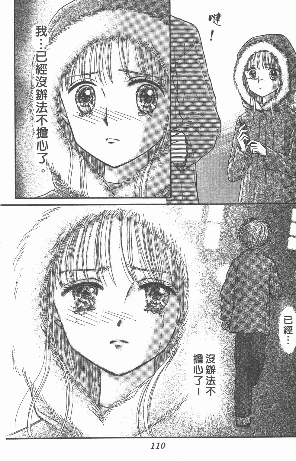 第108页