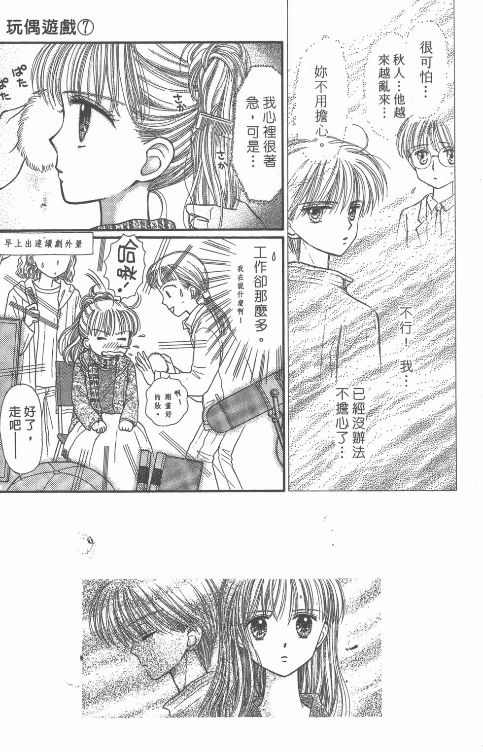 第109页