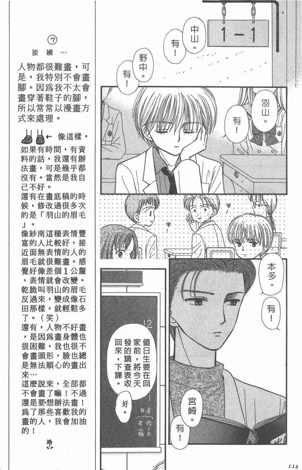 第113页