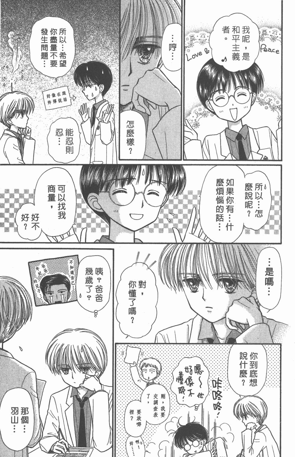 第115页