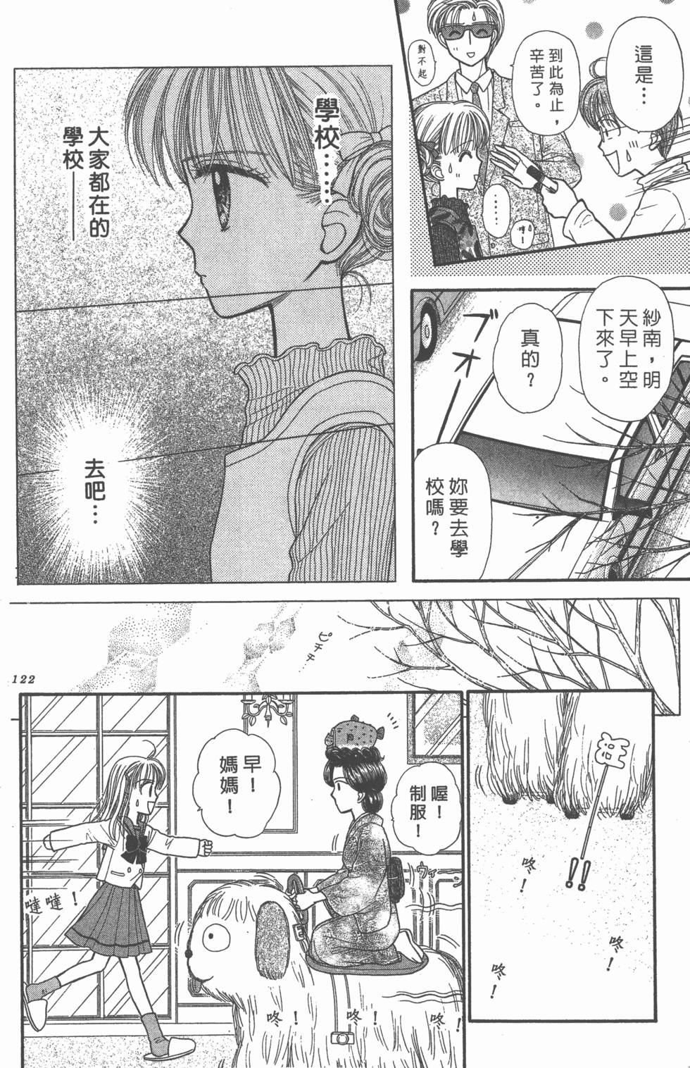 第120页