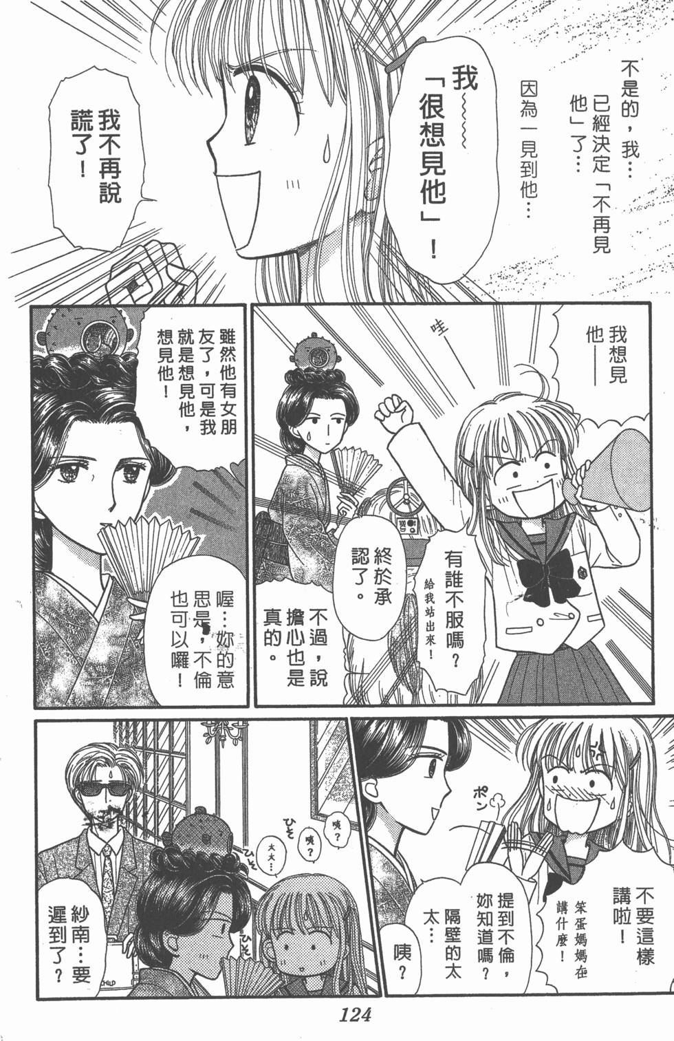 第122页