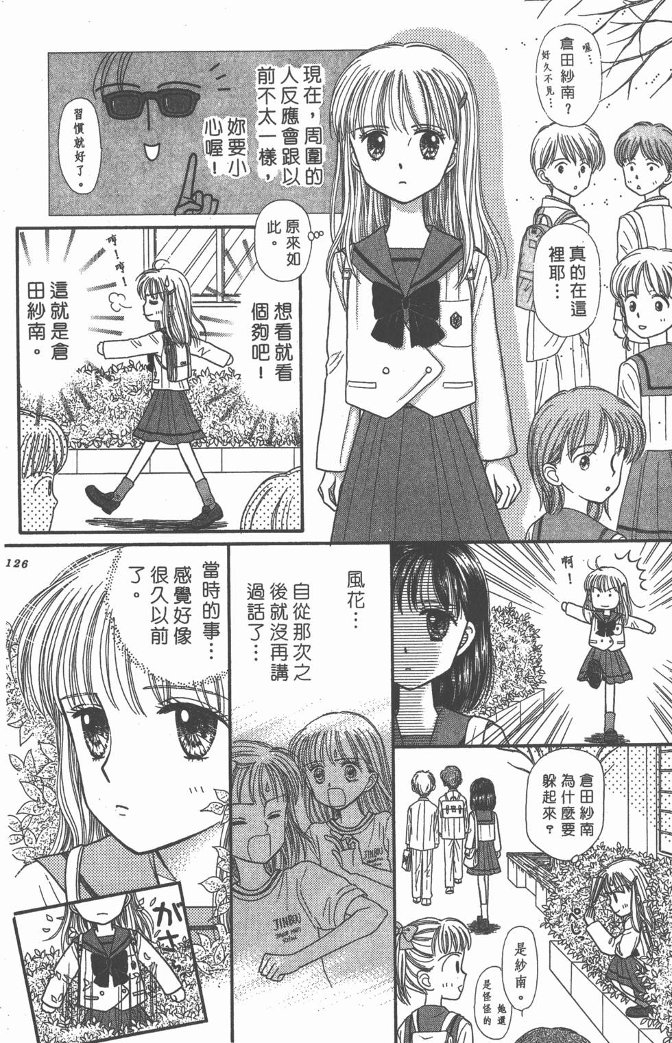 第124页