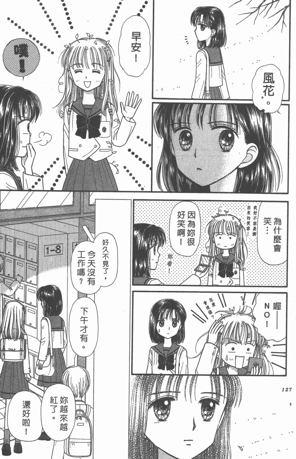 第125页
