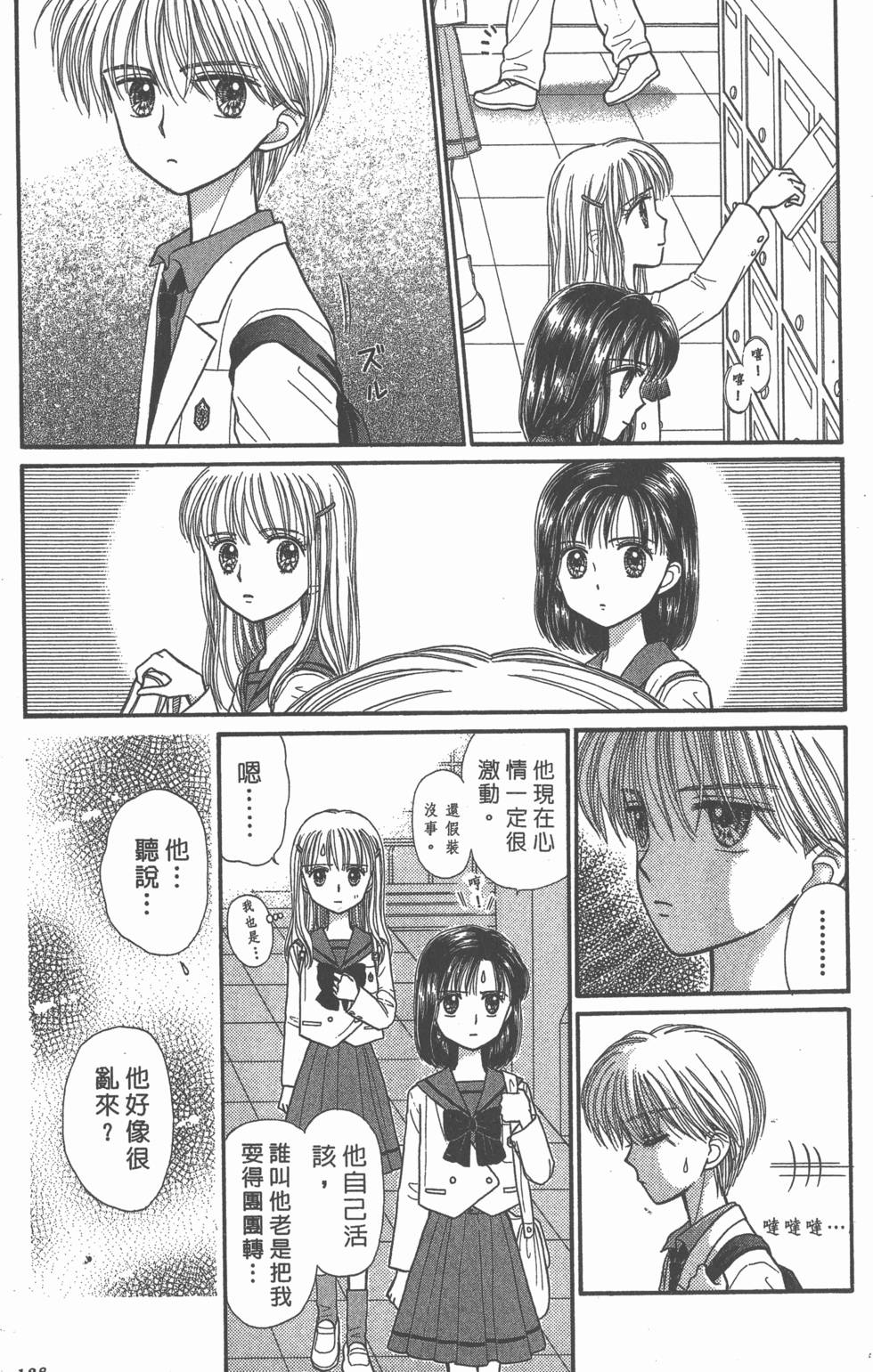 第126页