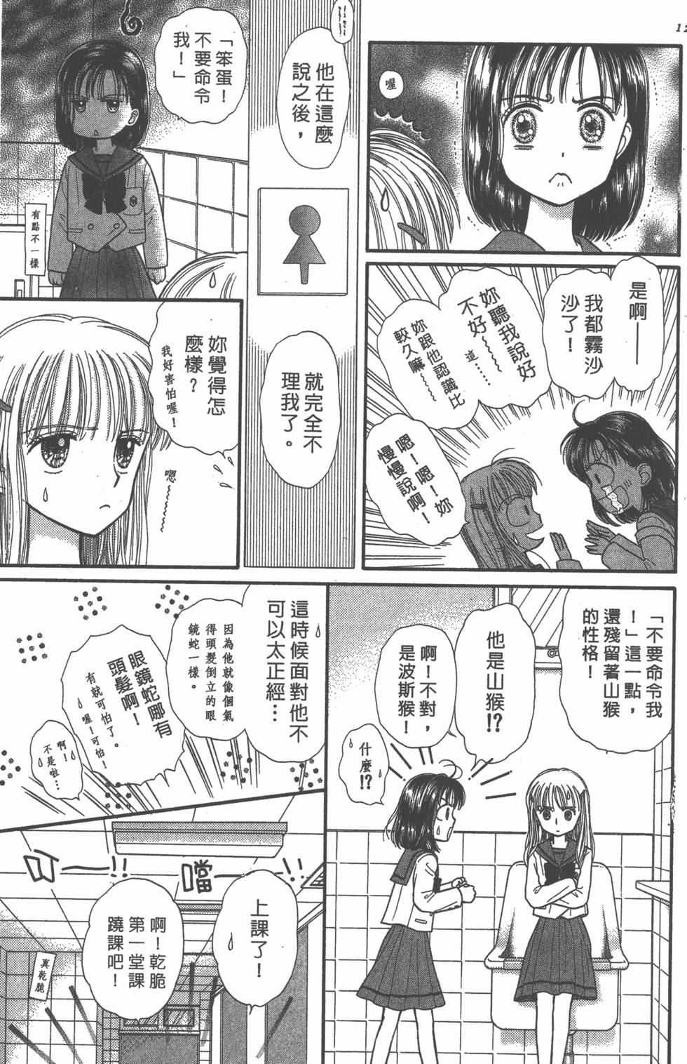 第127页