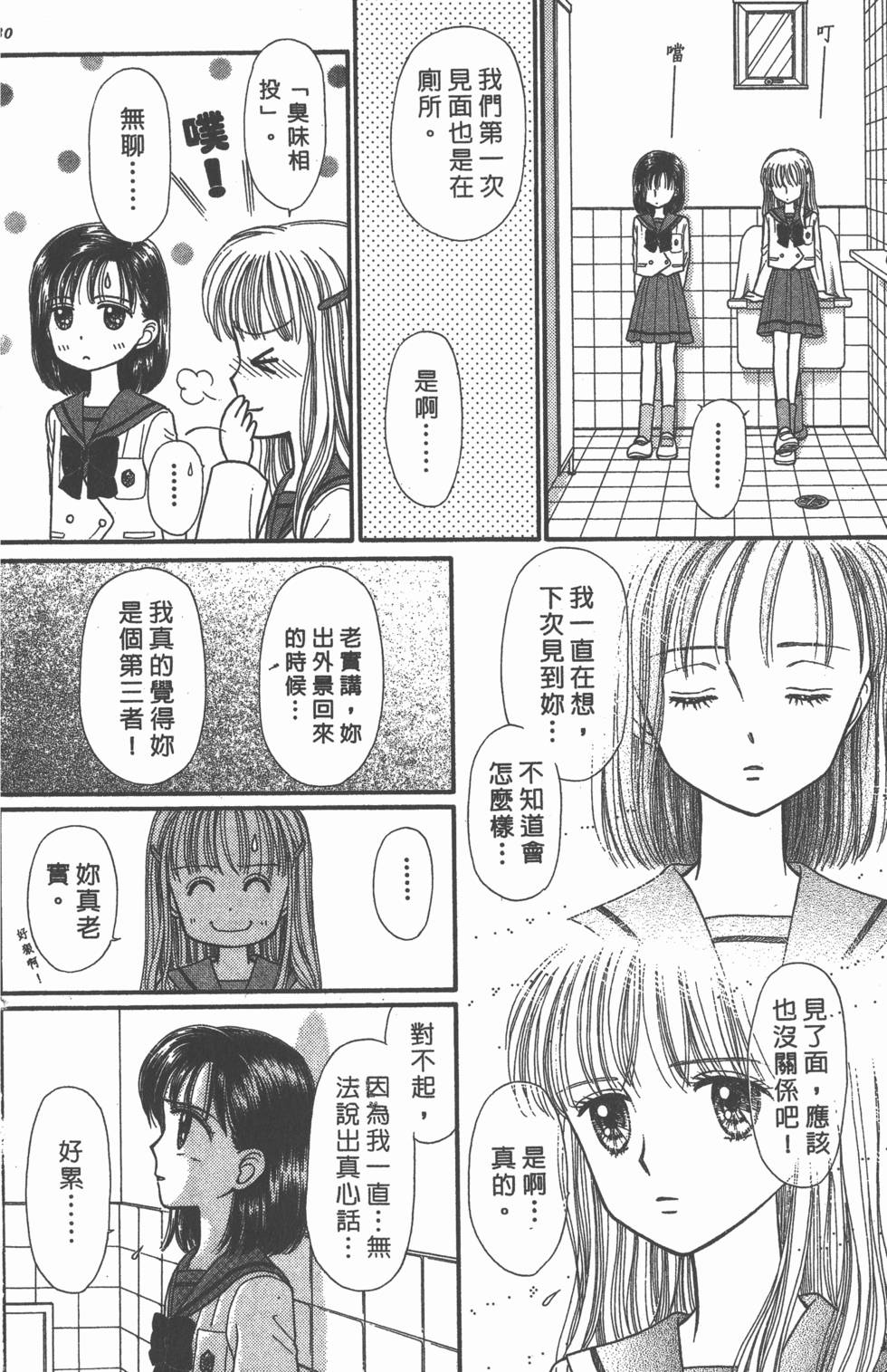 第128页