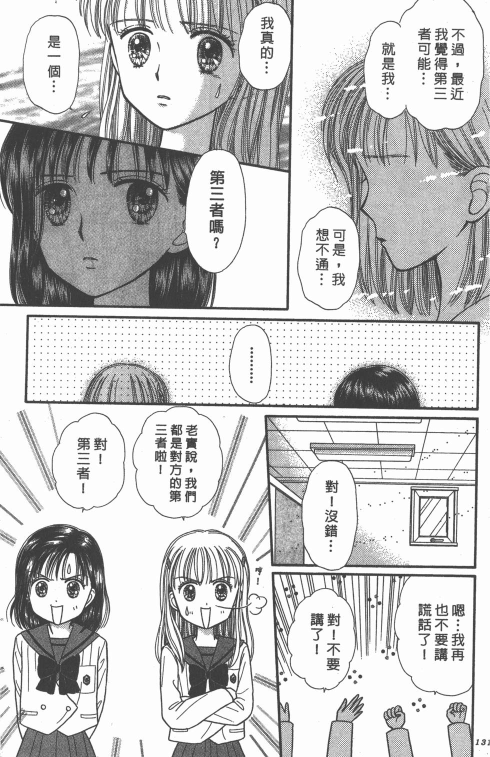 第129页