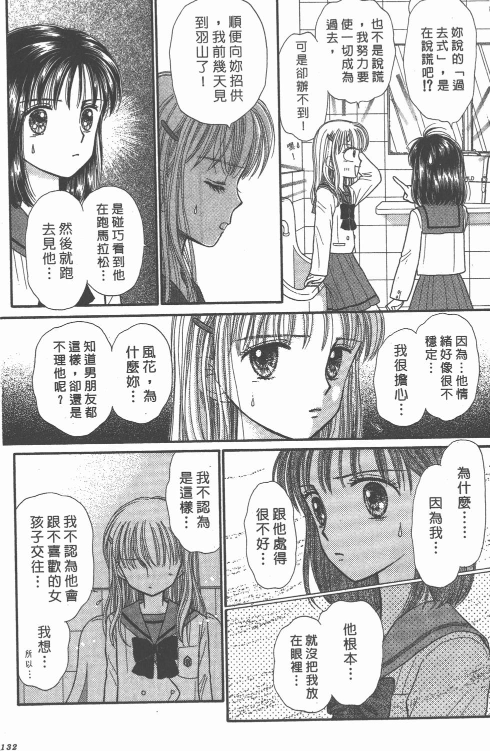 第130页