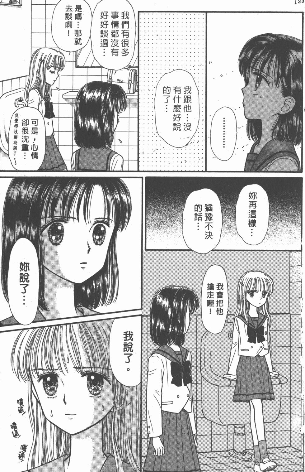 第131页