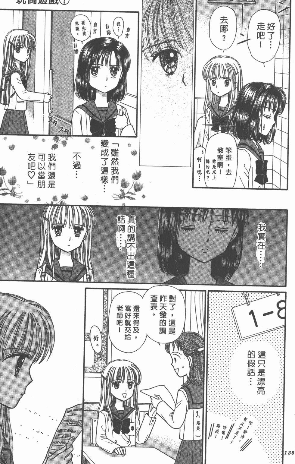第133页