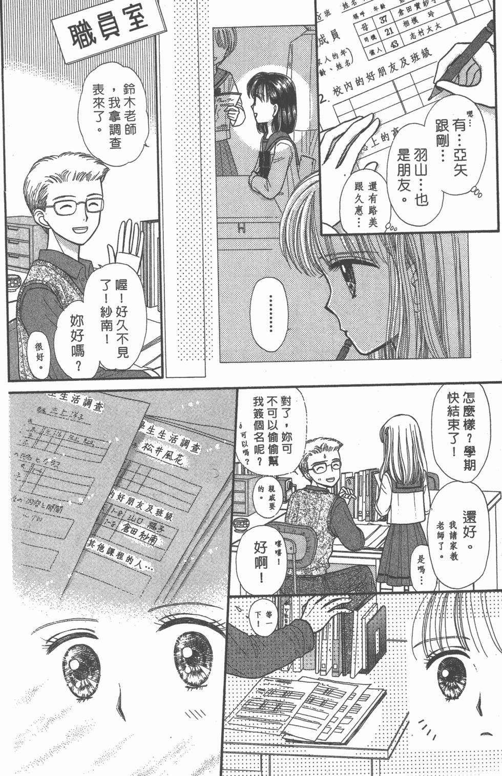 第134页