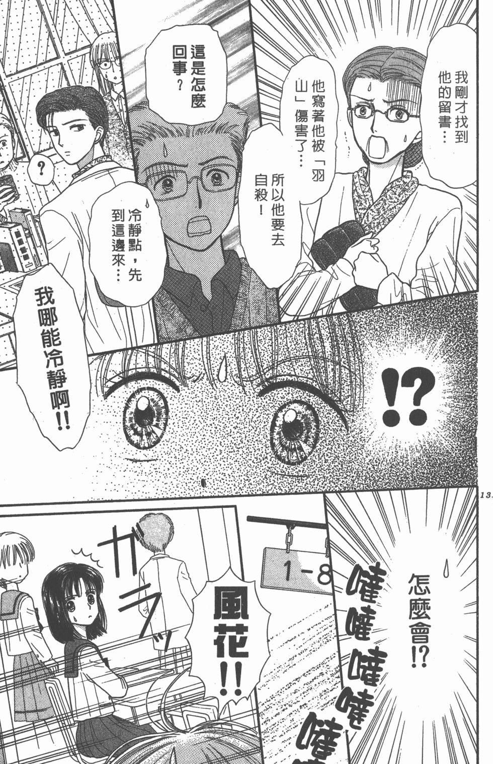 第137页