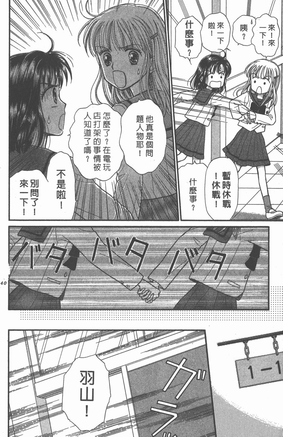第138页