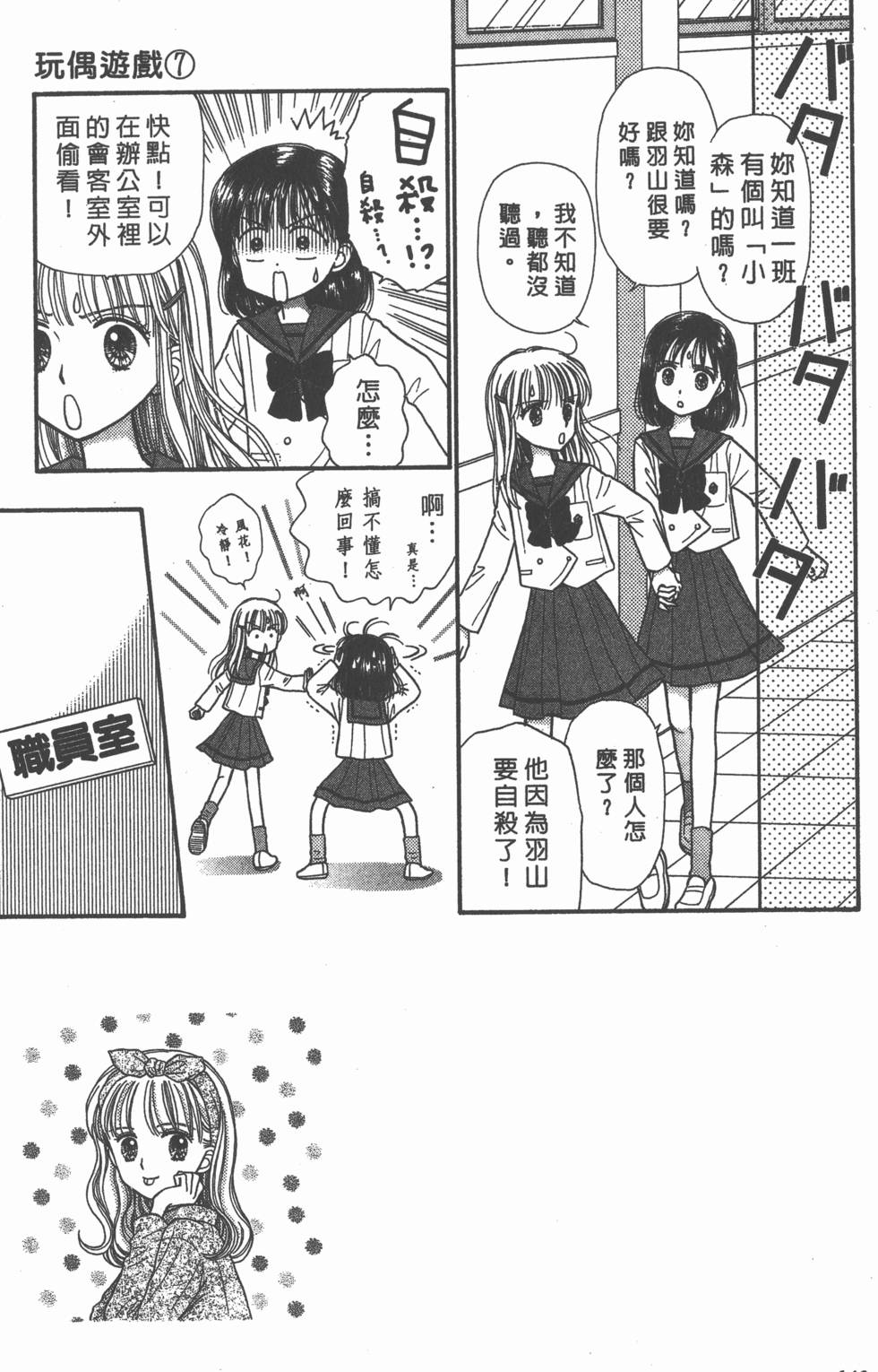 第141页