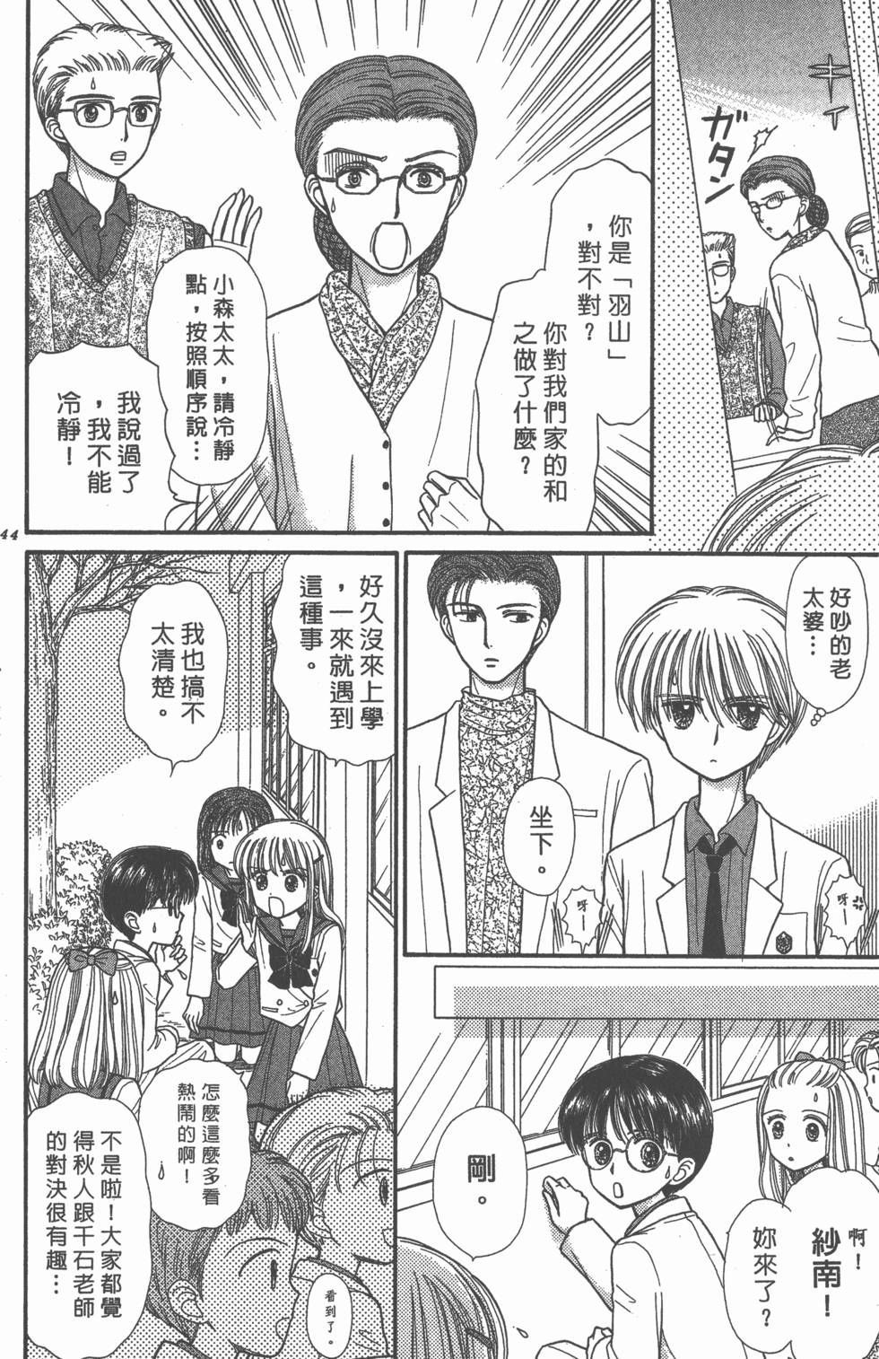 第142页