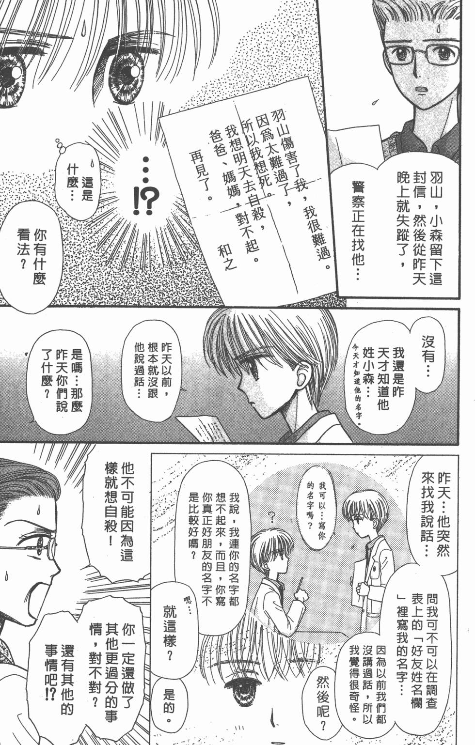第143页