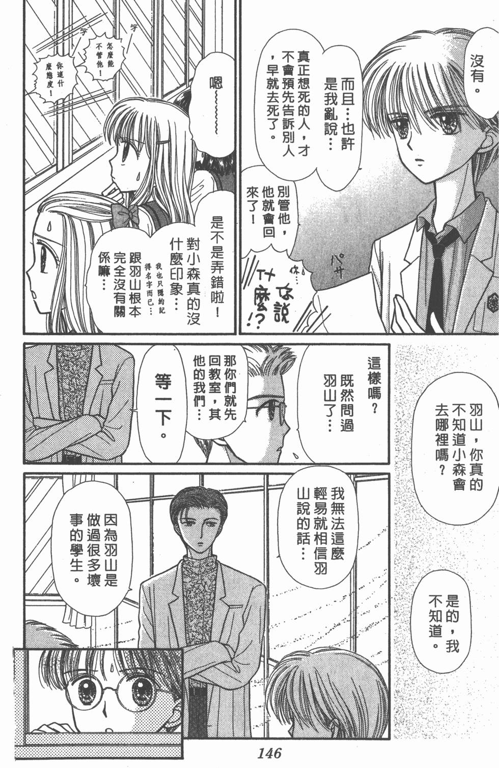 第144页