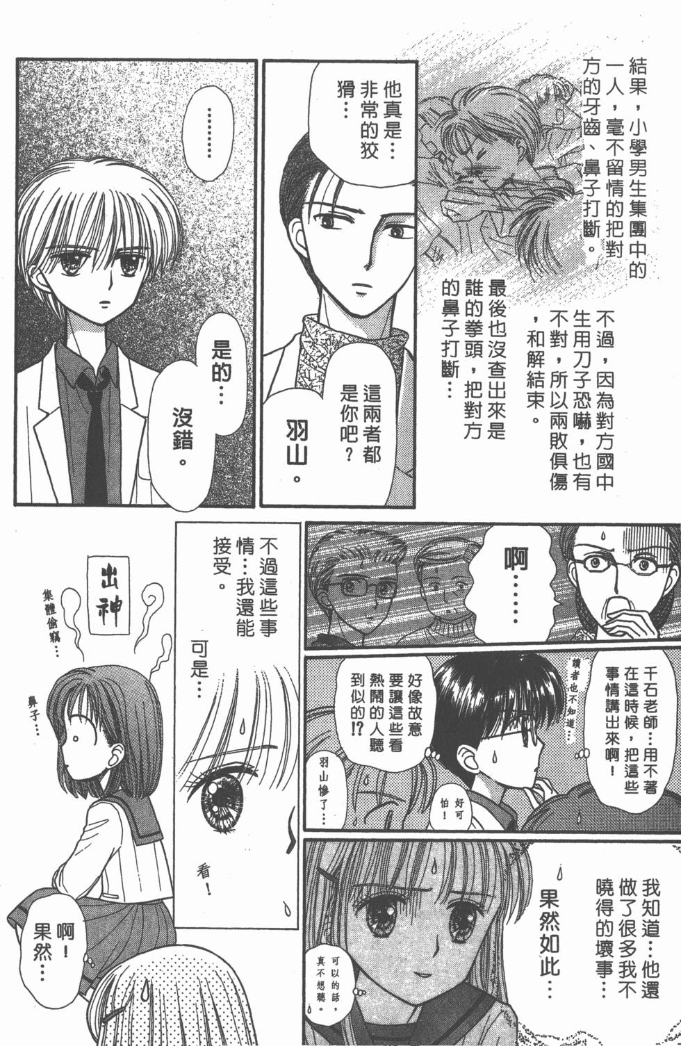 第146页